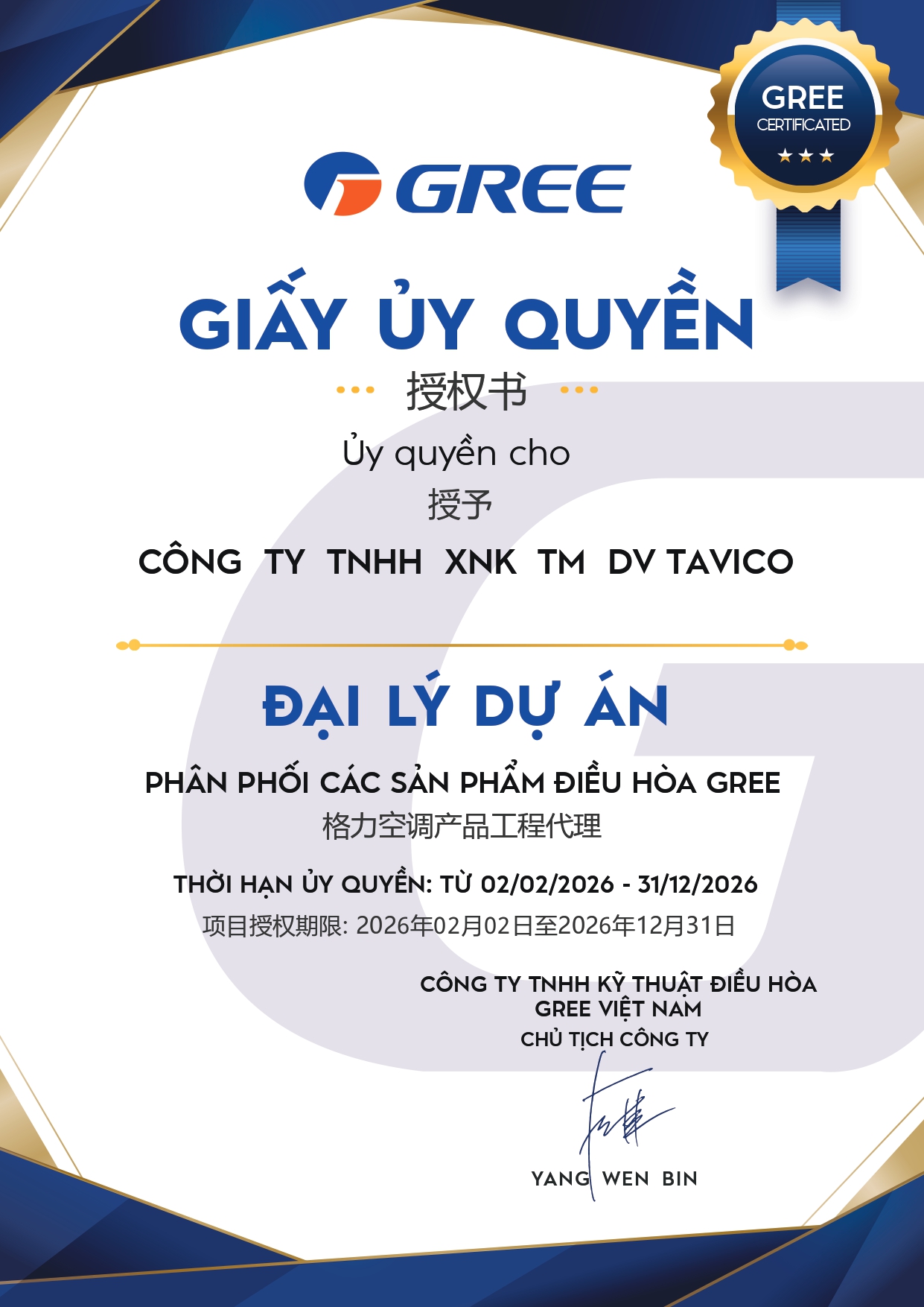 Giấy ủy quyền